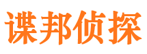 新昌寻人公司